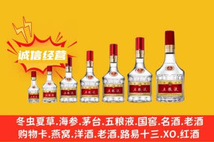 ​邯郸市馆陶烟酒回收名酒